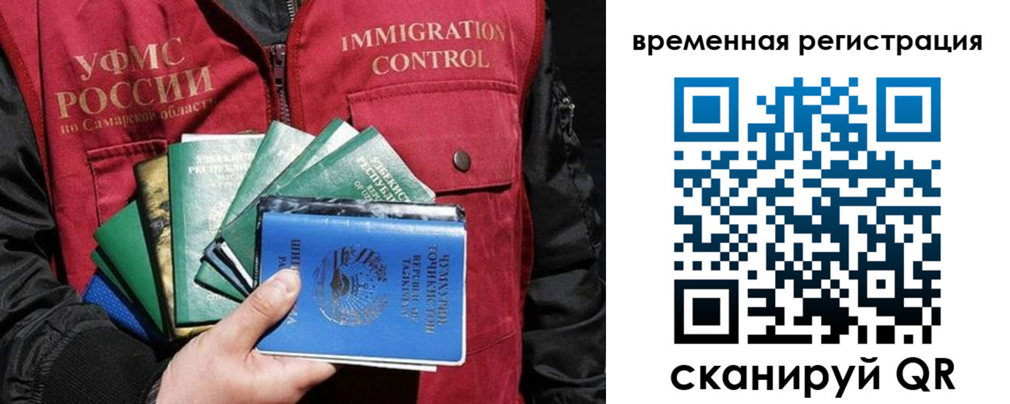 прописка паспорт в Ясном